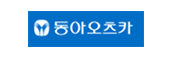 동아오츠카