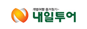 내일투어
