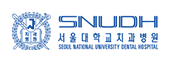 서울대치과병원